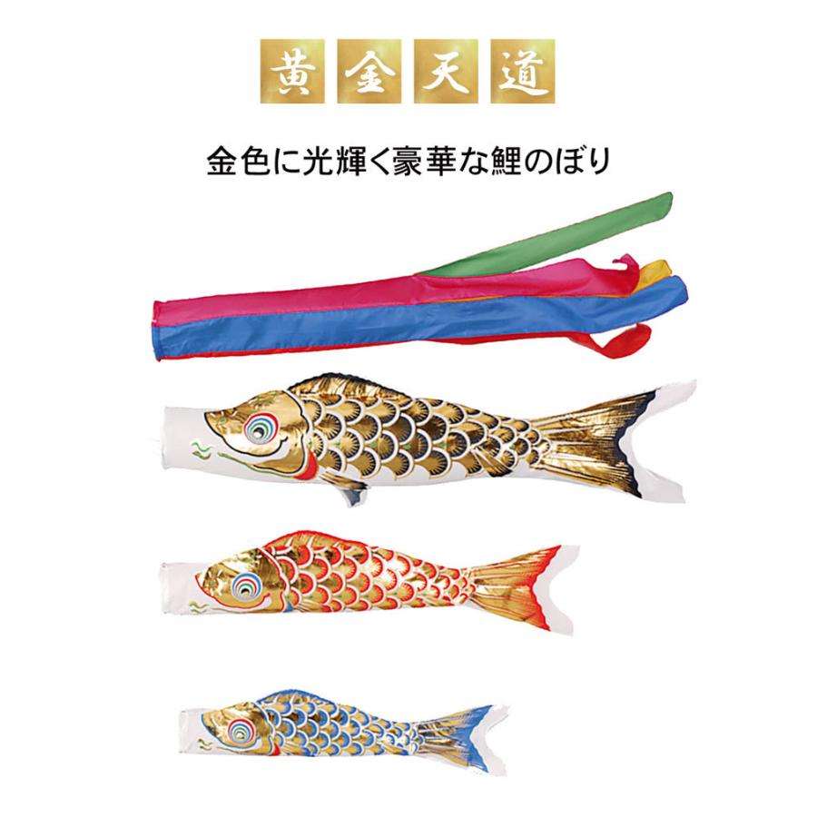 こいのぼり ベランダタイプ セット 1.5メートル 吹流し スタンド こいのぼり ベランダタイプ セット 1.5メートル 吹流し スタンド