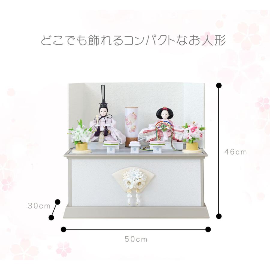 Cerisier 雛人形 コンパクト 収納飾り おしゃれ かわいい Cerisier 雛人形 コンパクト 収納飾り おしゃれ かわいい
