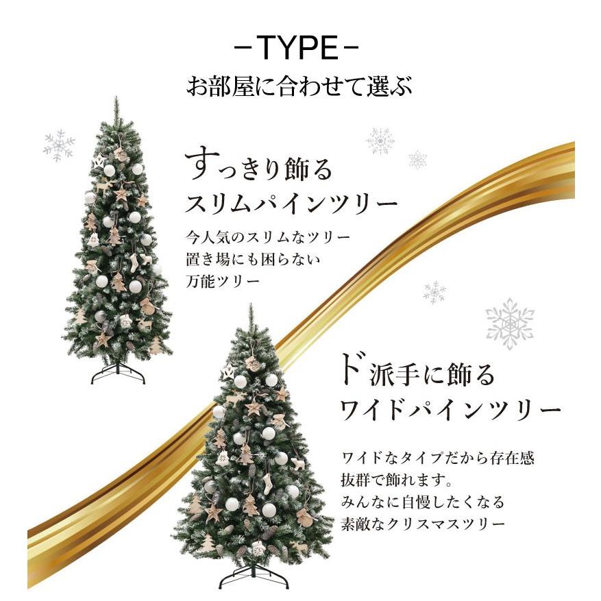 クリスマスツリー おしゃれ クリスマスツリー おしゃれ 北欧ドイツトウヒツリーセット180cm 19新作ツリー スノー 飾り Hk180s 恵月人形本舗 通販 Yahoo ショッピング