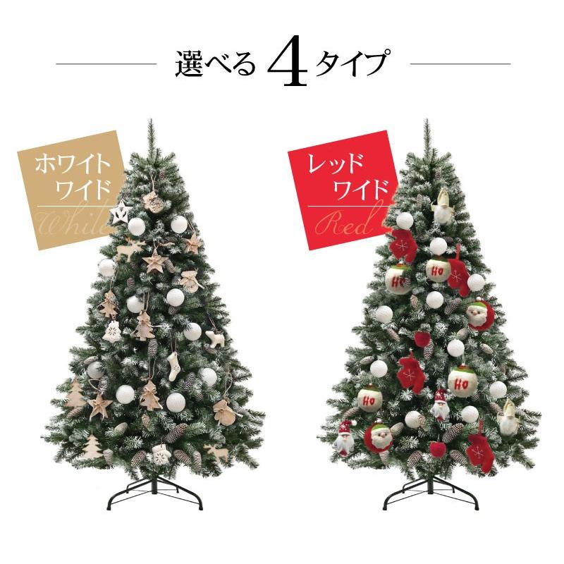只今ポイント5倍 クリスマスツリー 240cm おしゃれ クリスマスツリー 240cm おしゃれ 北欧ドイツトウヒツリーセット スノー 飾り Hk240 恵月人形本舗 通販 Yahoo ショッピング