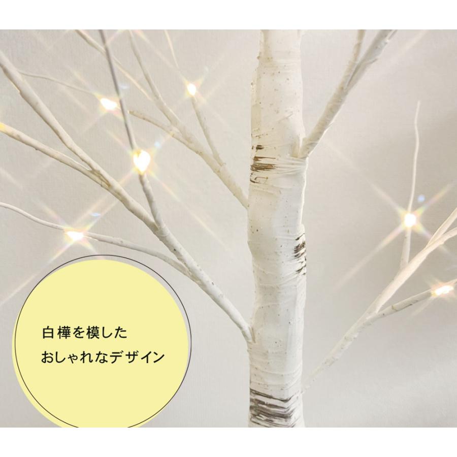 クリスマスツリー ブランチ おしゃれ 北欧 60cm 高級 ブランチツリー ツリー ヌードツリー LED 白樺｜ningyohonpo｜04