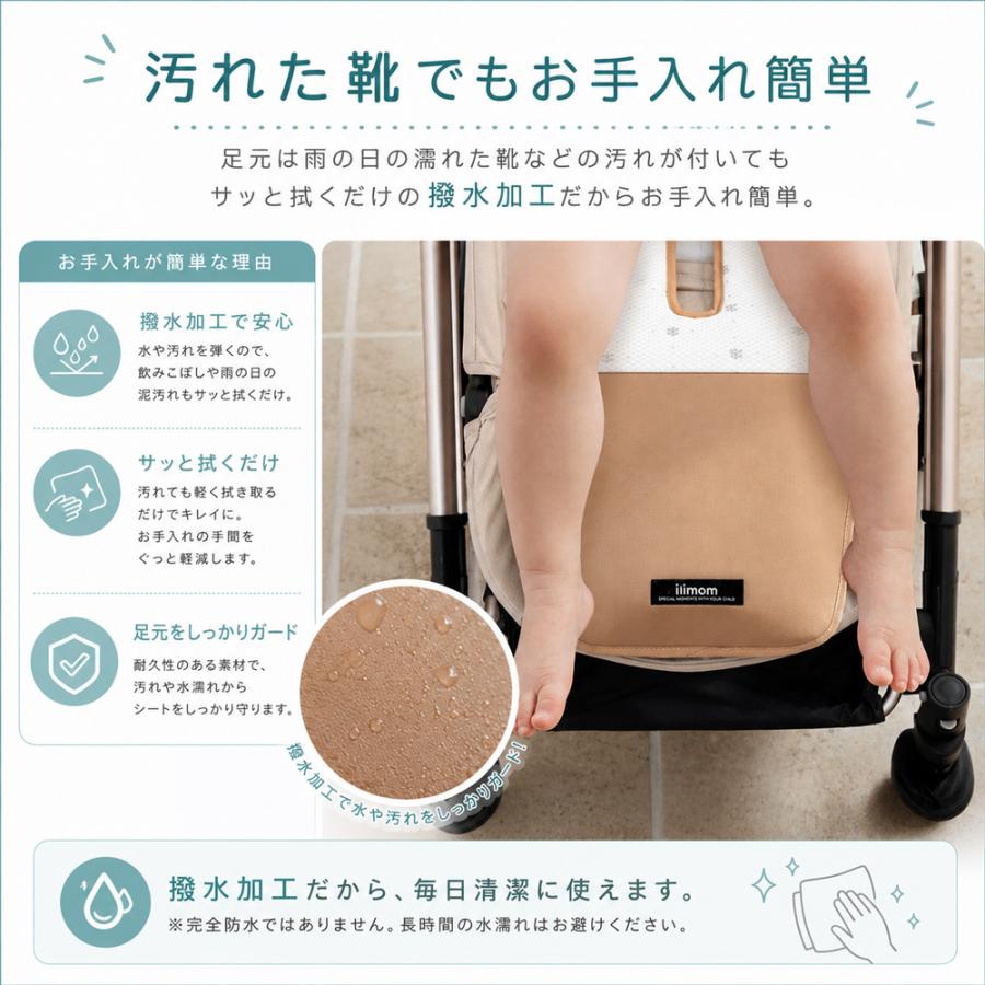 ilimom公式販売店 チャイルドシート 送風 ファンシート 赤ちゃん 冷却