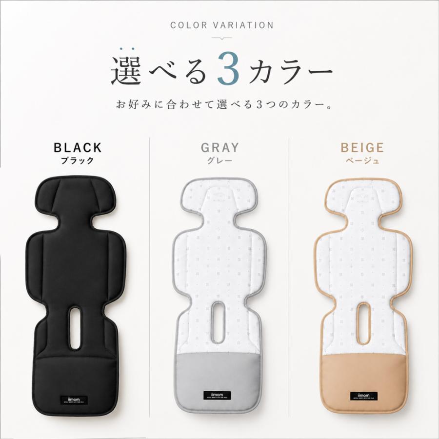 ilimom公式販売店 チャイルドシート 送風 ファンシート 赤ちゃん 冷却
