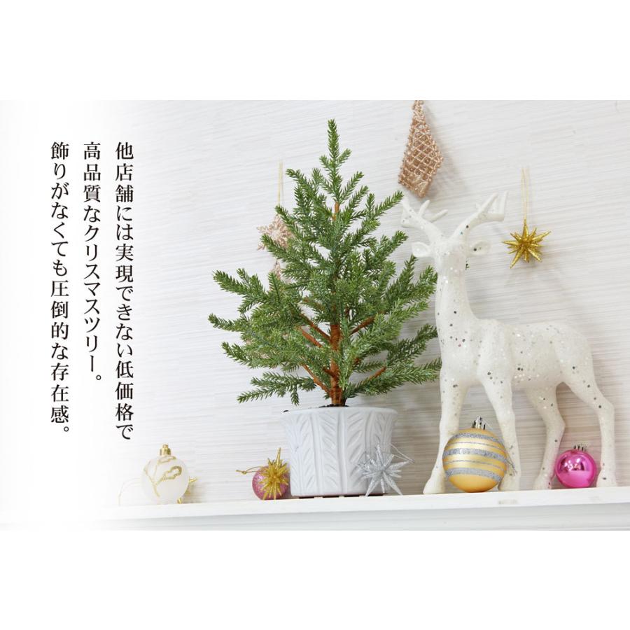 北欧のクリスマスミニツリー.。.:*☆温かな飲み物で ひと休みしませんか 楽天市場】【25日限定10％OFFクーポン】クリスマスツリー 卓上 クリスマス