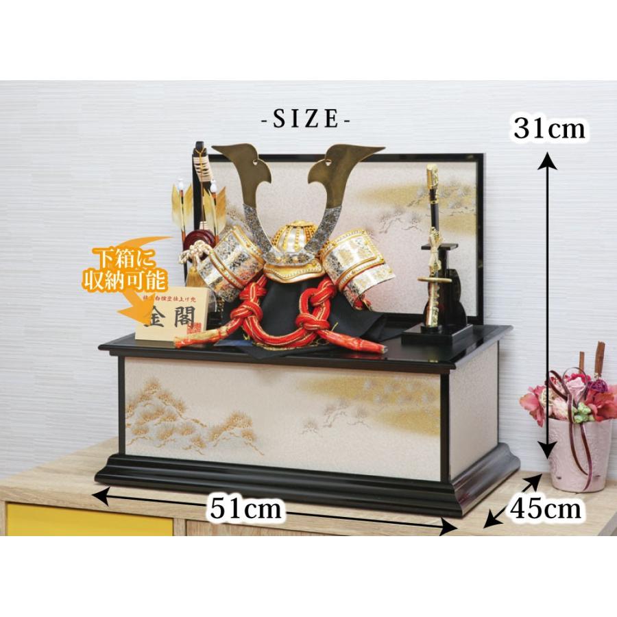 五月人形 コンパクト おしゃれ 収納飾り 金閣 兜飾り : 恵月人形