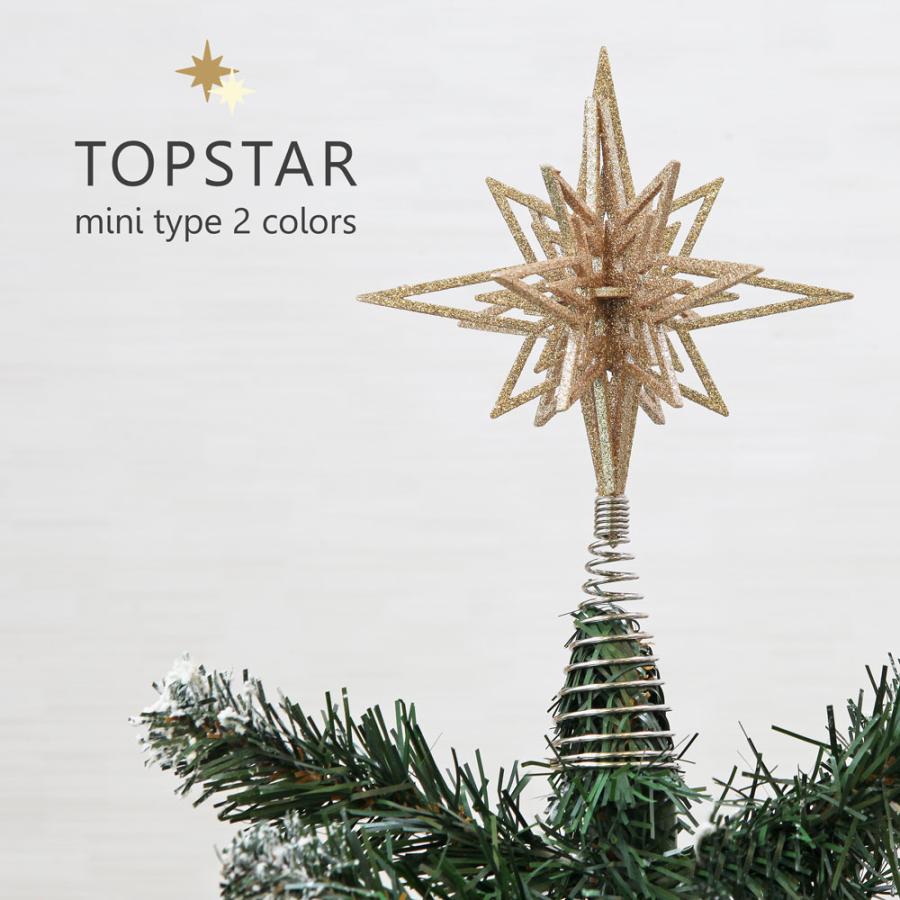 10%OFF☆クリスマスツリー 北欧 おしゃれ オーナメント トップスター クリスマス 3D :ktopstar:恵月人形本舗 - 通販 - Yahoo!ショッピング 10%OFF☆クリスマスツリー 北欧 おしゃれ オーナメント トップスター クリスマス 3D :ktopstar:恵月人形本舗 - 通販 - Yahoo!ショッピング