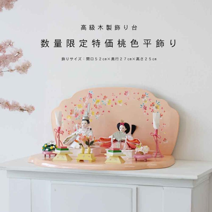 本金 箔押 菱高三方 25｜本金 箔押 菱高三方