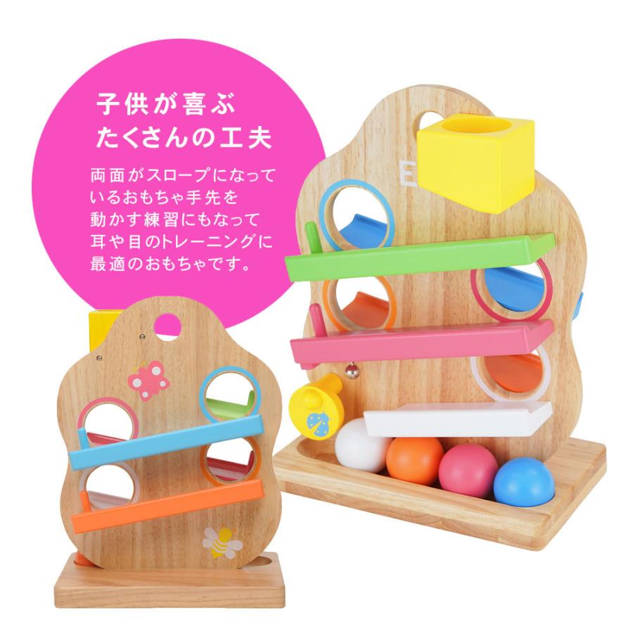 スロープ おもちゃ 何度でも転がしたくなる両面スロープ LA-003