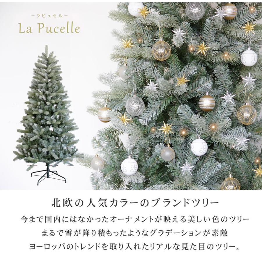 クリスマスツリー 180cm  ベツレヘムの星 オーナメント LEDライト フルセット ツリー La-pucelle おしゃれ ヌードツリー 北欧風 スリム｜ningyohonpo｜02