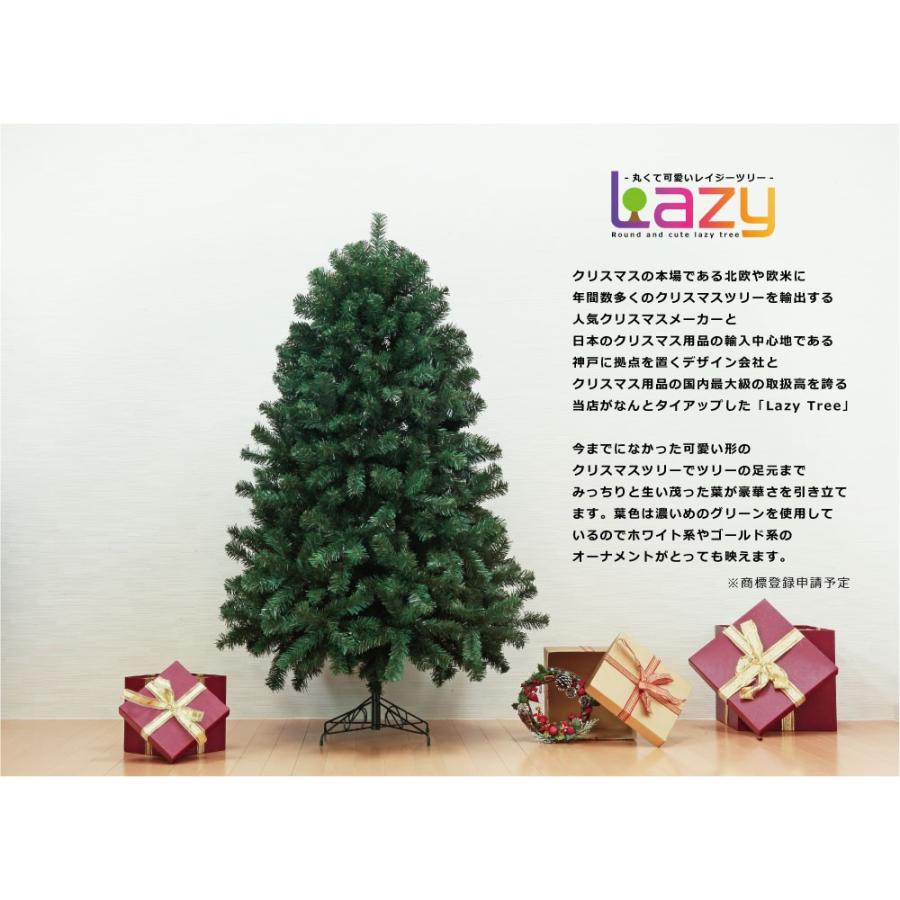 国内配送 クリスマスツリー 180cm おしゃれ 北欧 Lazy Tree 飾り 全商品オープニング価格特別価格 Www Technet 21 Org