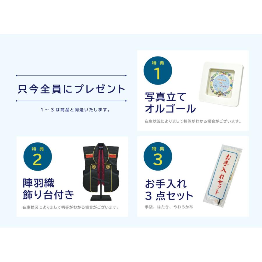 五月人形 コンパクト Licht 木製ケース おしゃれ 兜飾り 端午の節句 5