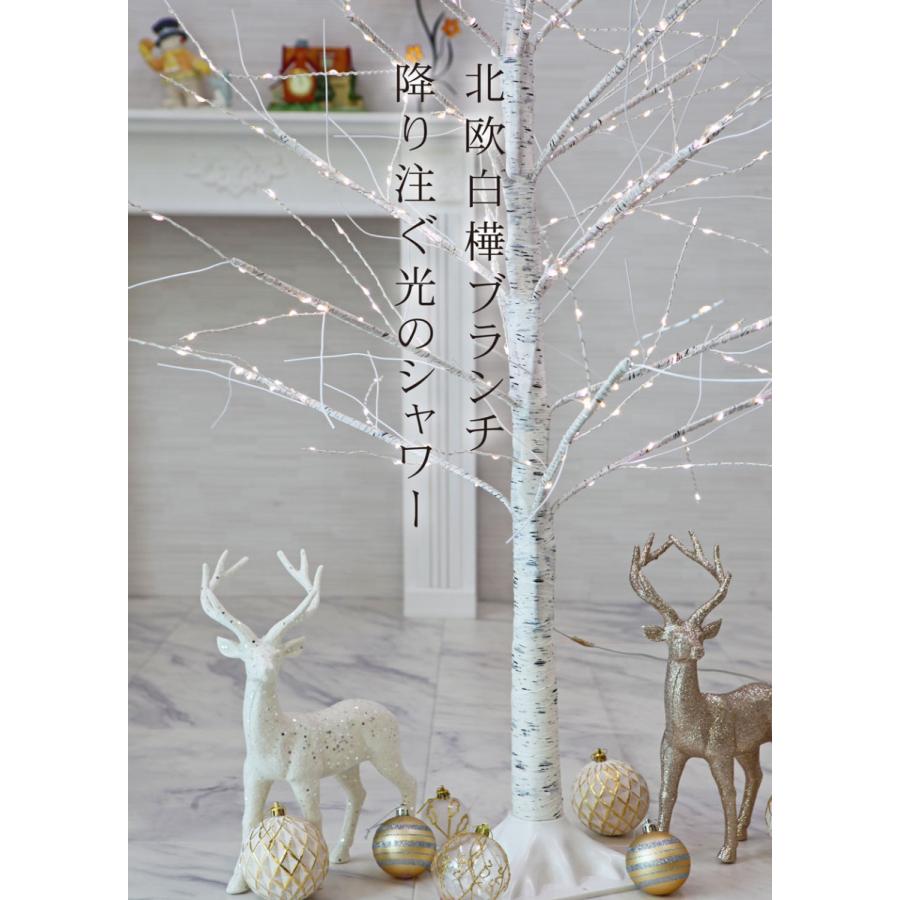 クリスマスツリー 180cm 白樺 ブランチ おしゃれ 北欧 高級 プレミアムブランチツリー ツリー ヌードツリー LED コントローラー付き｜ningyohonpo｜02