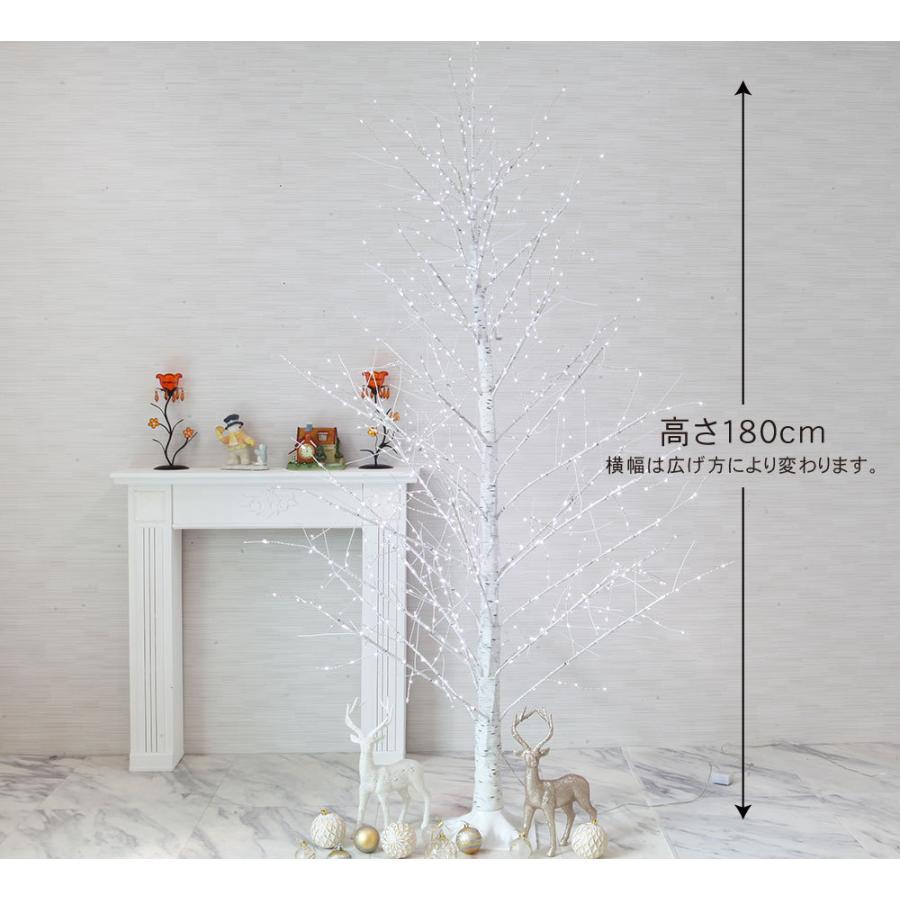 クリスマスツリー 180cm 白樺 ブランチ おしゃれ 北欧 高級 プレミアムブランチツリー ツリー ヌードツリー LED コントローラー付き｜ningyohonpo｜11