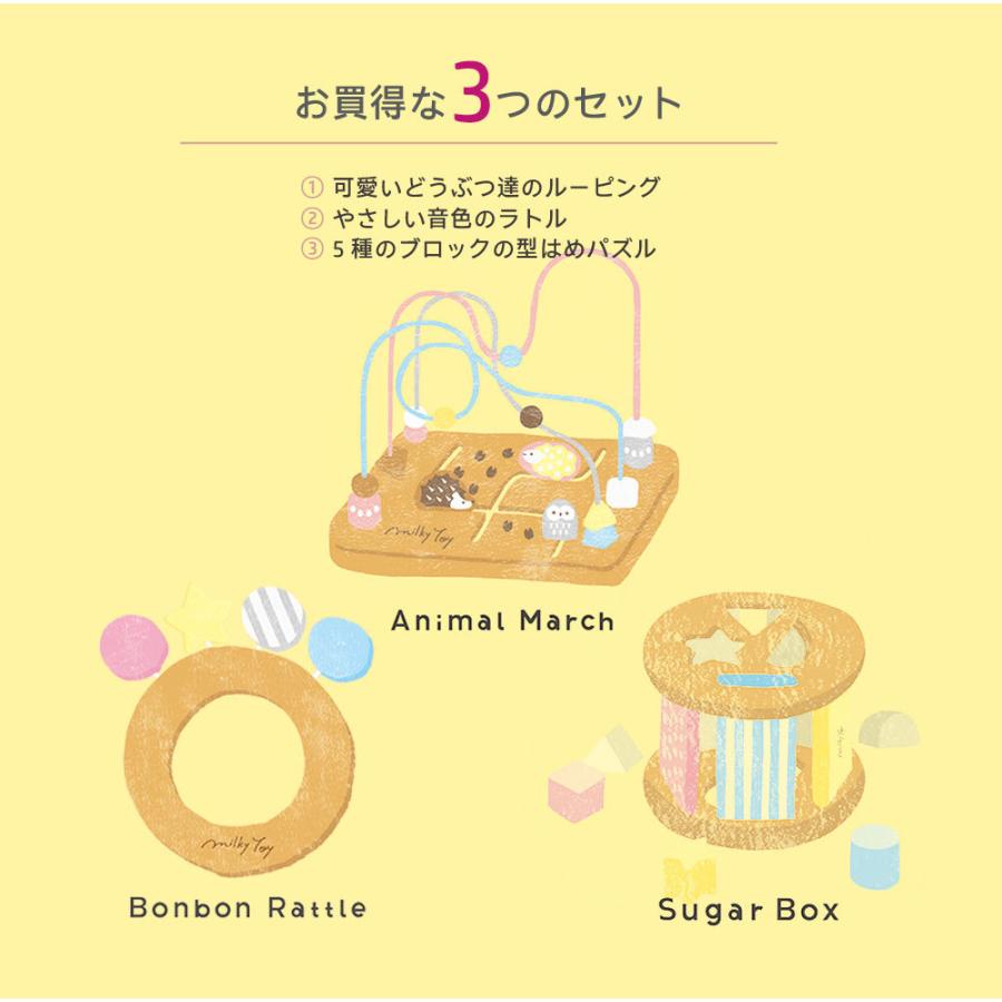 知育玩具 エドインター 木製 パステル おもちゃ 赤ちゃん ブロック