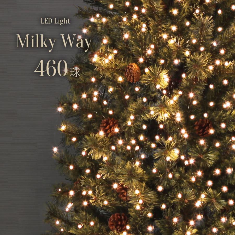 クリスマスツリー 240cm オーナメント LED ライト milkyway クリスマスツリー 240cm オーナメント LED ライト milkyway