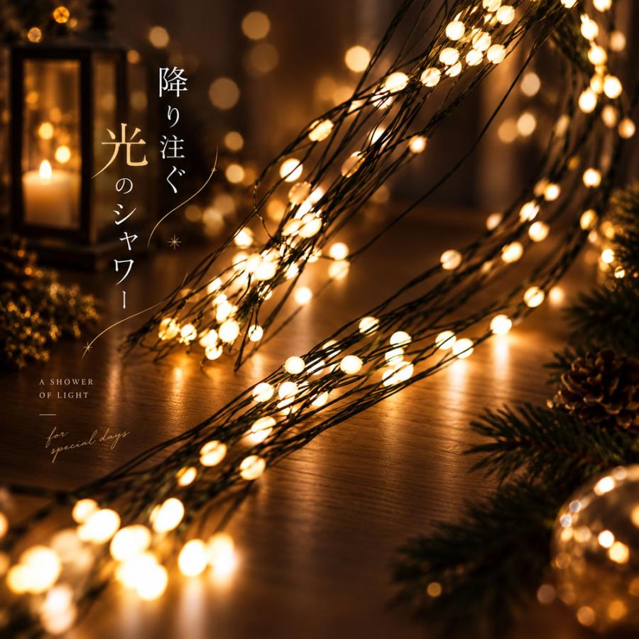 クリスマスツリー オーナメント 飾り LED ライト milkyway グリーン