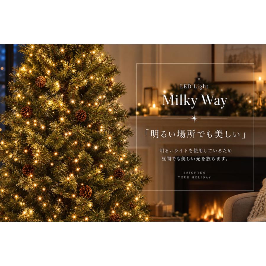 クリスマスツリー オーナメント 飾り LED ライト milkyway グリーン