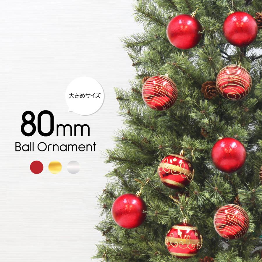 クリスマスツリー 北欧 おしゃれ ボール オーナメント クリスマスツリー 北欧 おしゃれ ボール オーナメント