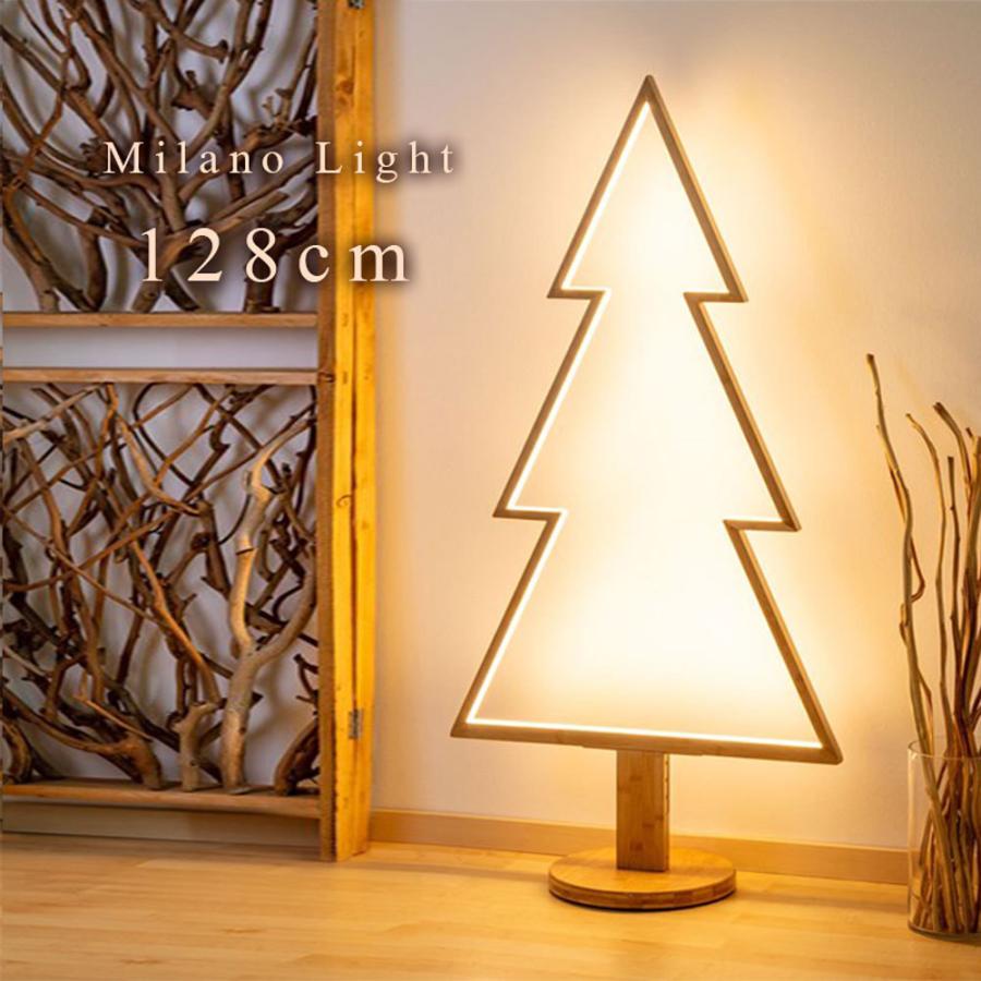クリスマスツリー おしゃれ 北欧 128cm 高級 milano light オーナメント 飾り セット なし ツリー ヌードツリー スリム LED