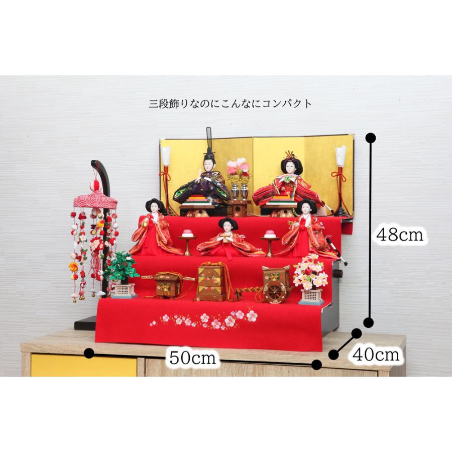 雛人形 ひな人形 おしゃれ かわいい コンパクト 三段飾り