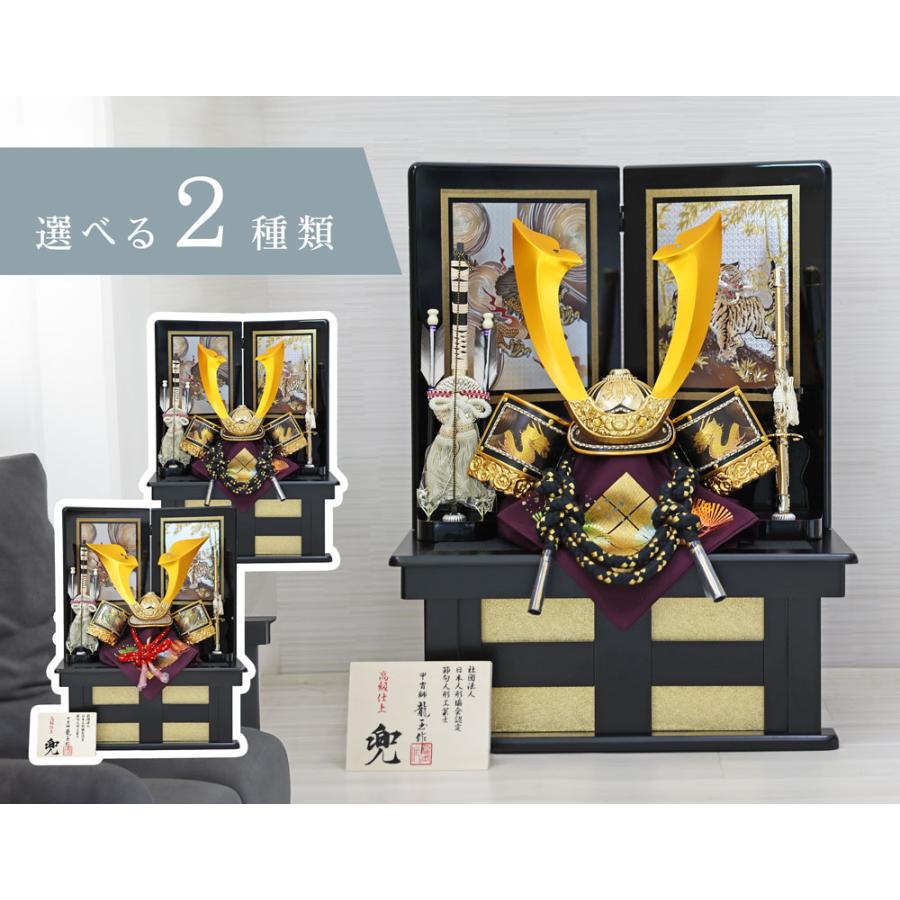 五月人形 コンパクト おしゃれ 収納飾り 木製 nami 兜飾り インテリア