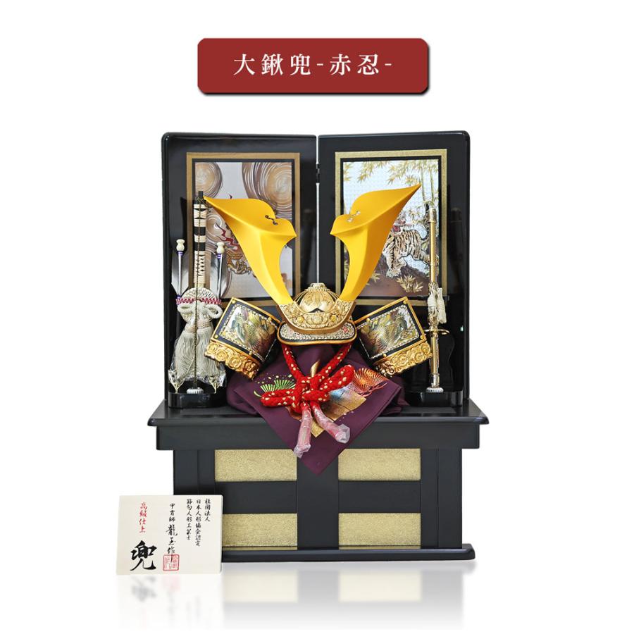 五月人形 コンパクト おしゃれ 収納飾り 木製 nami 兜飾り インテリア