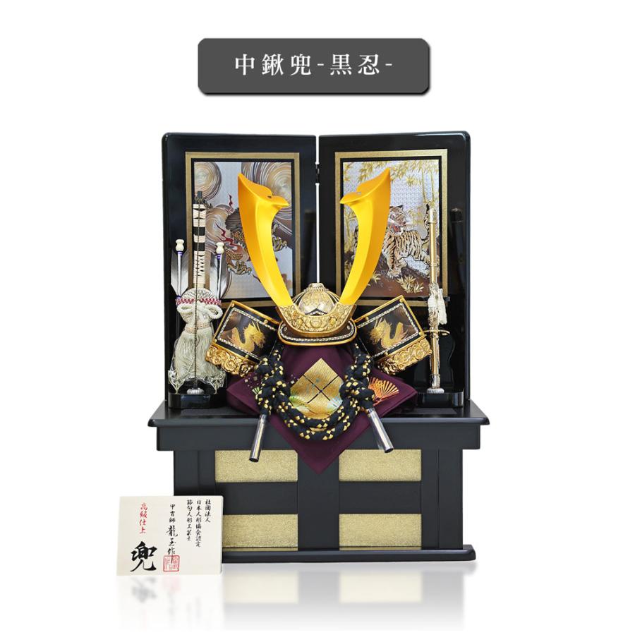 五月人形 コンパクト おしゃれ 収納飾り 木製 nami 兜飾り インテリア