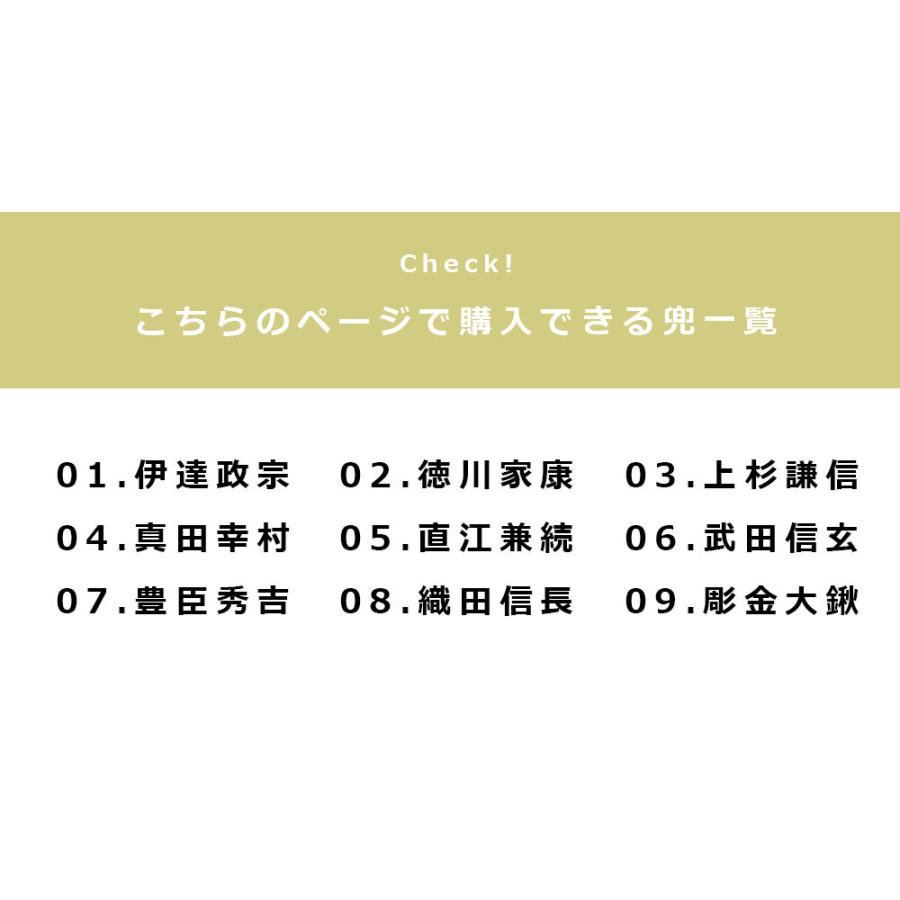 五月人形 コンパクト おしゃれ 兜飾り 兜ケース飾り オルゴール付 端午の節句 5月人形 伊達政宗 上杉謙信 織田信長 直江兼続 真田幸村 徳川家康｜ningyohonpo｜04