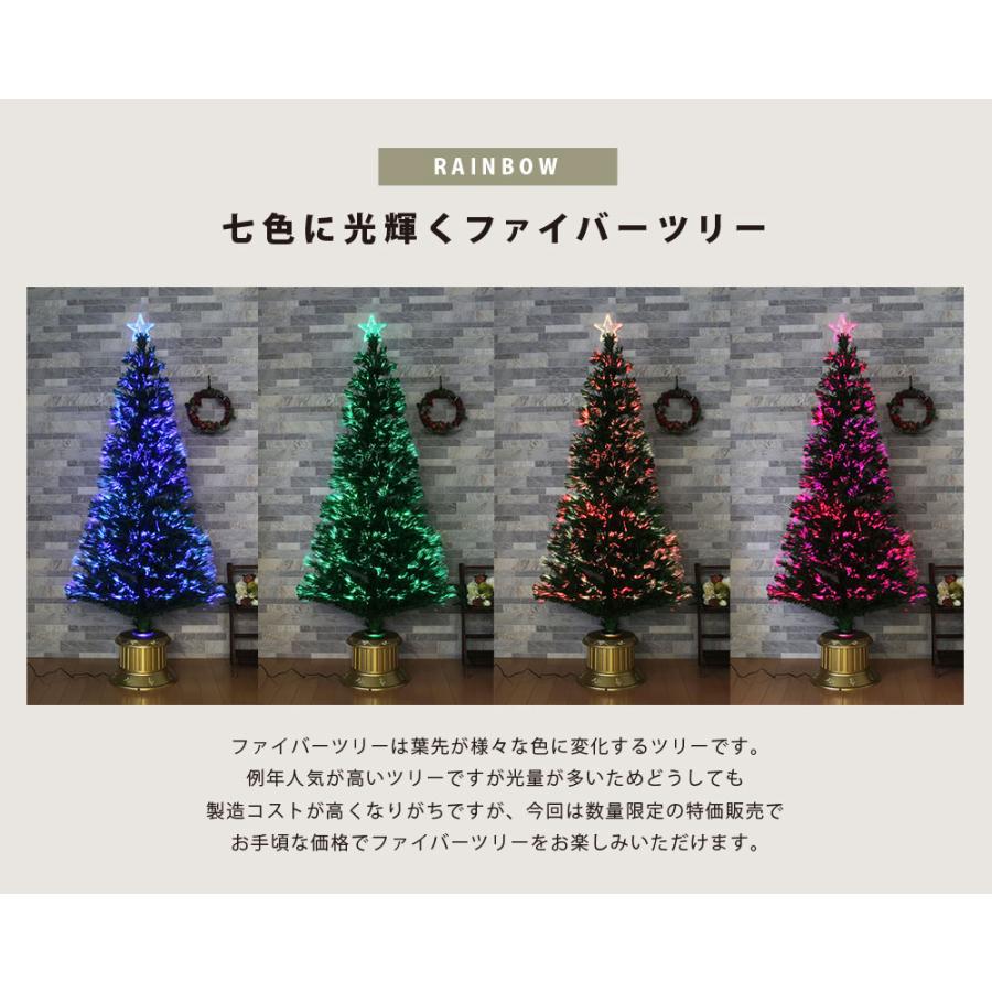 10%OFF☆クリスマスツリー おしゃれ 北欧 90cm ファイバーツリー 特価 オーナメントセット なし ツリー ヌードツリー スリム :nled90:恵月人形本舗 - 通販 - Yahoo!ショッピング 10%OFF☆クリスマスツリー おしゃれ 北欧 90cm ファイバーツリー 特価 オーナメントセット なし ツリー ヌードツリー スリム :nled90:恵月人形本舗 - 通販 - Yahoo!ショッピング