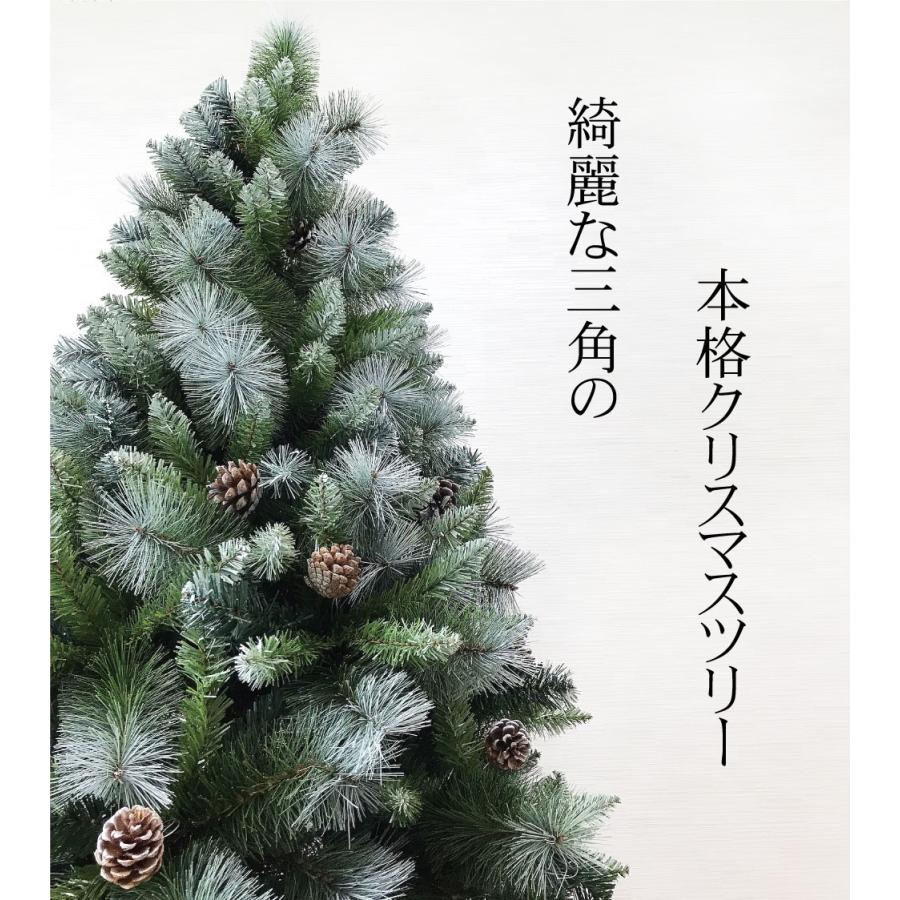 クリスマスツリー 150cm おしゃれ 北欧 ニードルスノーパインツリー 飾り_2