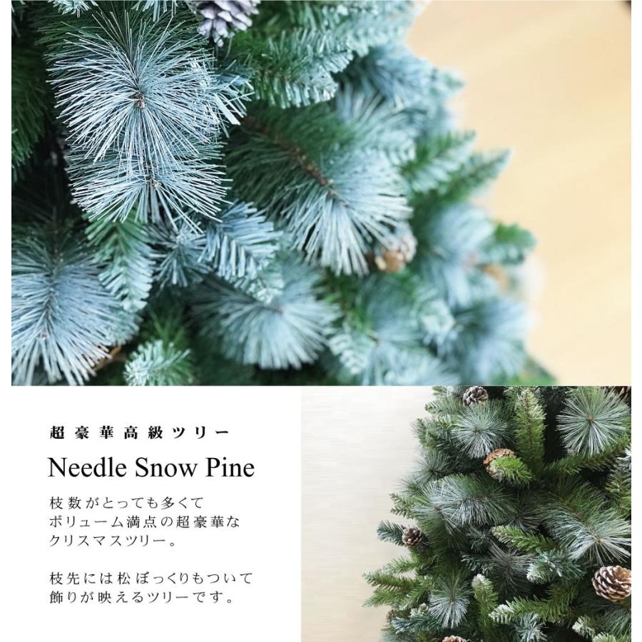 クリスマスツリー 150cm おしゃれ 北欧 ニードルスノーパインツリー 飾り_3