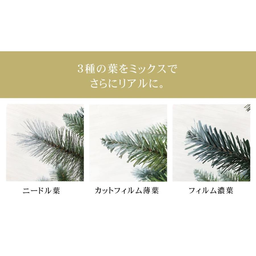 クリスマスツリー 150cm おしゃれ 北欧 ニードルスノーパインツリー 飾り_4