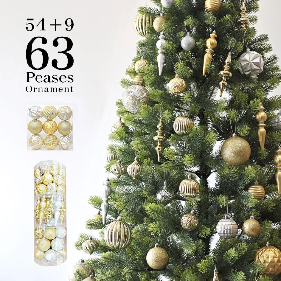 大容量 クリスマスツリー オーナメントセット 63個入 54個入 9個入