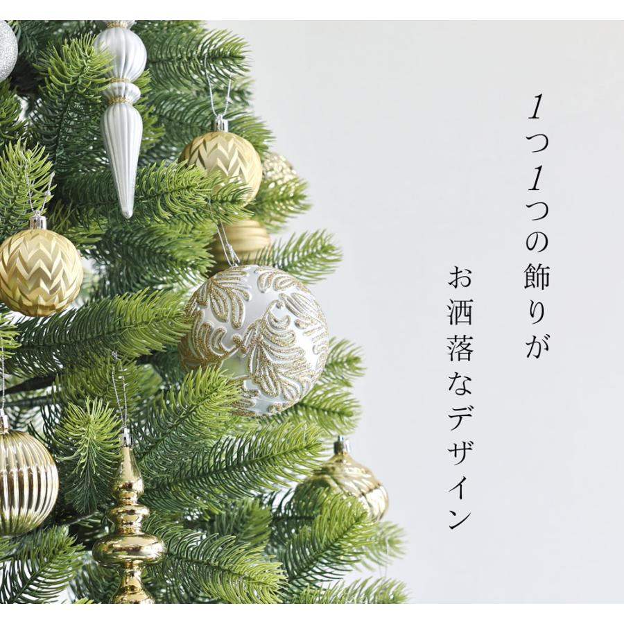大容量 クリスマスツリー オーナメントセット 63個入 54個入 9個入