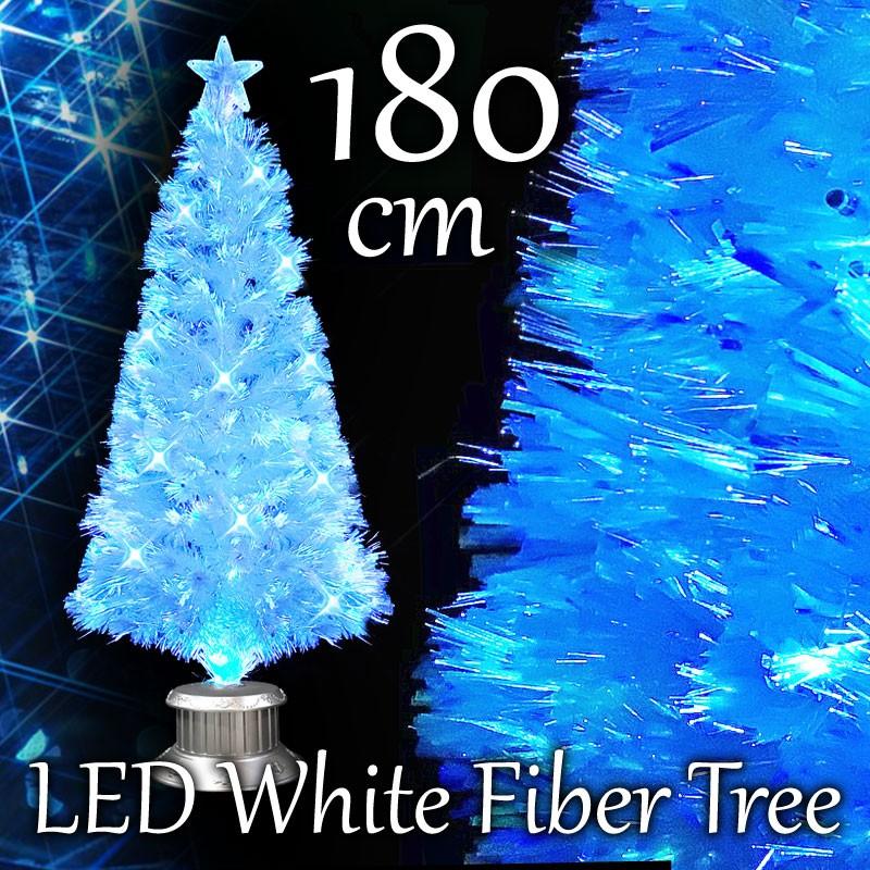 クリスマスツリー 180cm 北欧 おしゃれ パールファイバーツリーブルーLED48球付 ヌードツリー 飾り