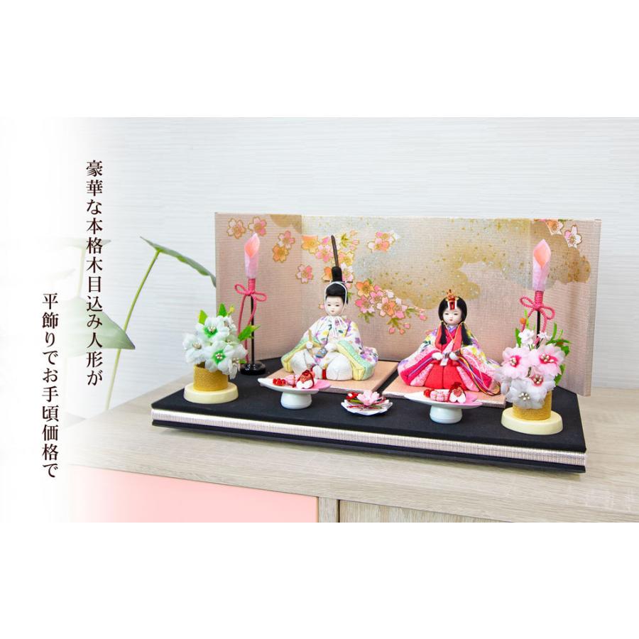 ー品販売 雛人形 コンパクト おしゃれ 木目込み人形 平飾り ひな人形 かわいい おひなさま お雛様 オルゴール ぷちひまり Cisama Sc Gov Br