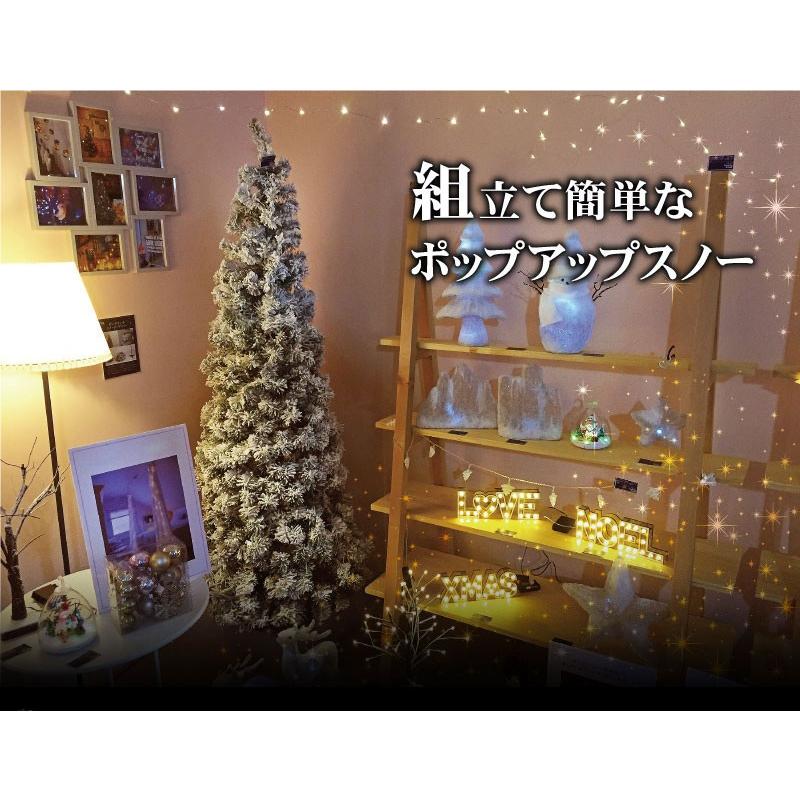 クリスマスツリー 180cm 北欧 おしゃれ ポップアップスノーツリー 飾り