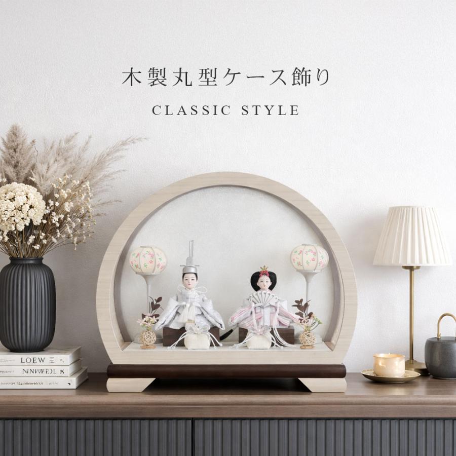 雛人形 コンパクト ケース飾り おしゃれ かわいい インテリア アクリル