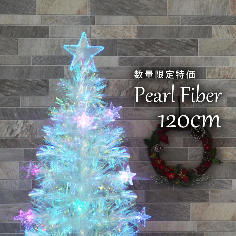 受賞店舗 クリスマスツリー おしゃれ 北欧 1cm パールファイバーツリー 特価 オーナメントセット なし ツリー ヌードツリー スリム Ornament Xmas Tree 超人気の Zoetalentsolutions Com