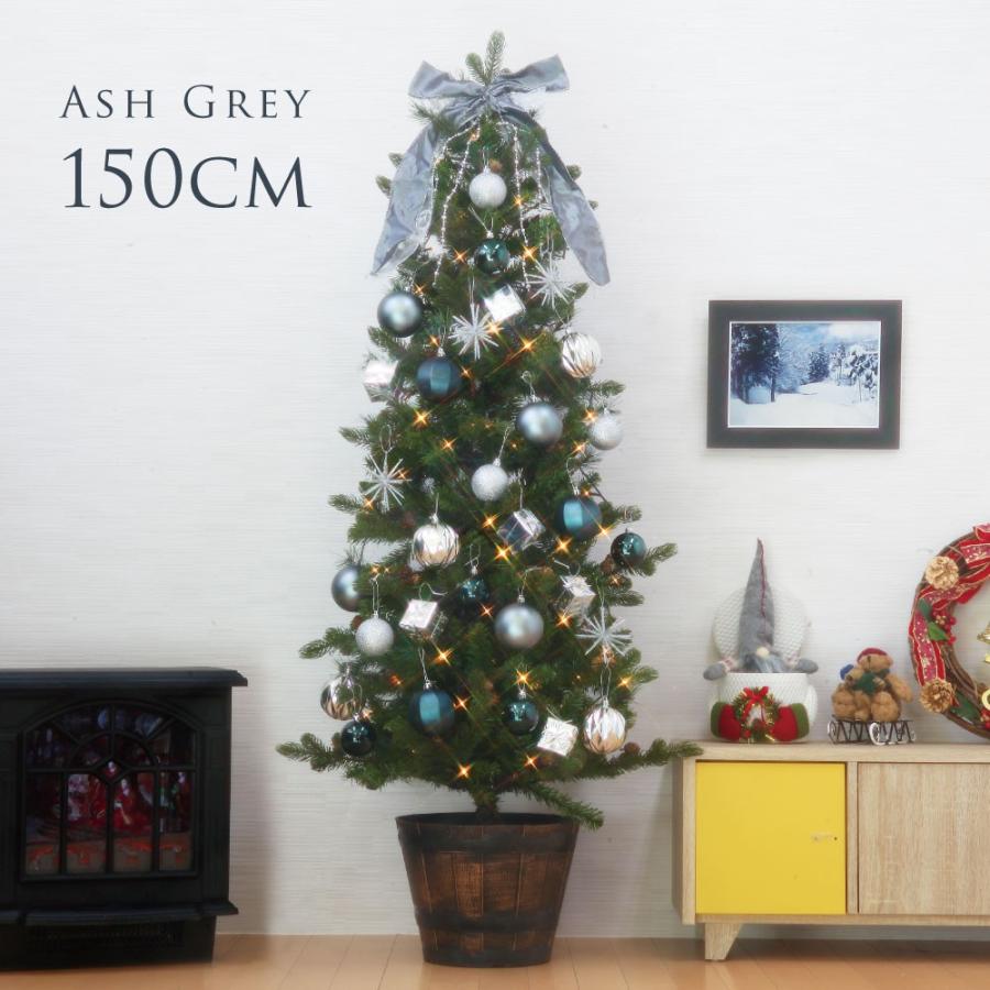 クリスマスツリー 150cm おしゃれ 北欧 プレミアムウッドベース ASH GRAY オーナメント セット LED