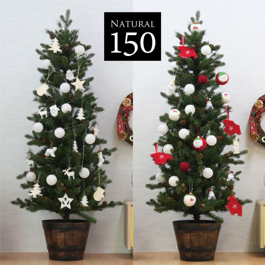 クリスマスツリー 150cm おしゃれ 北欧 プレミアムウッドベース natural オーナメント セット LED