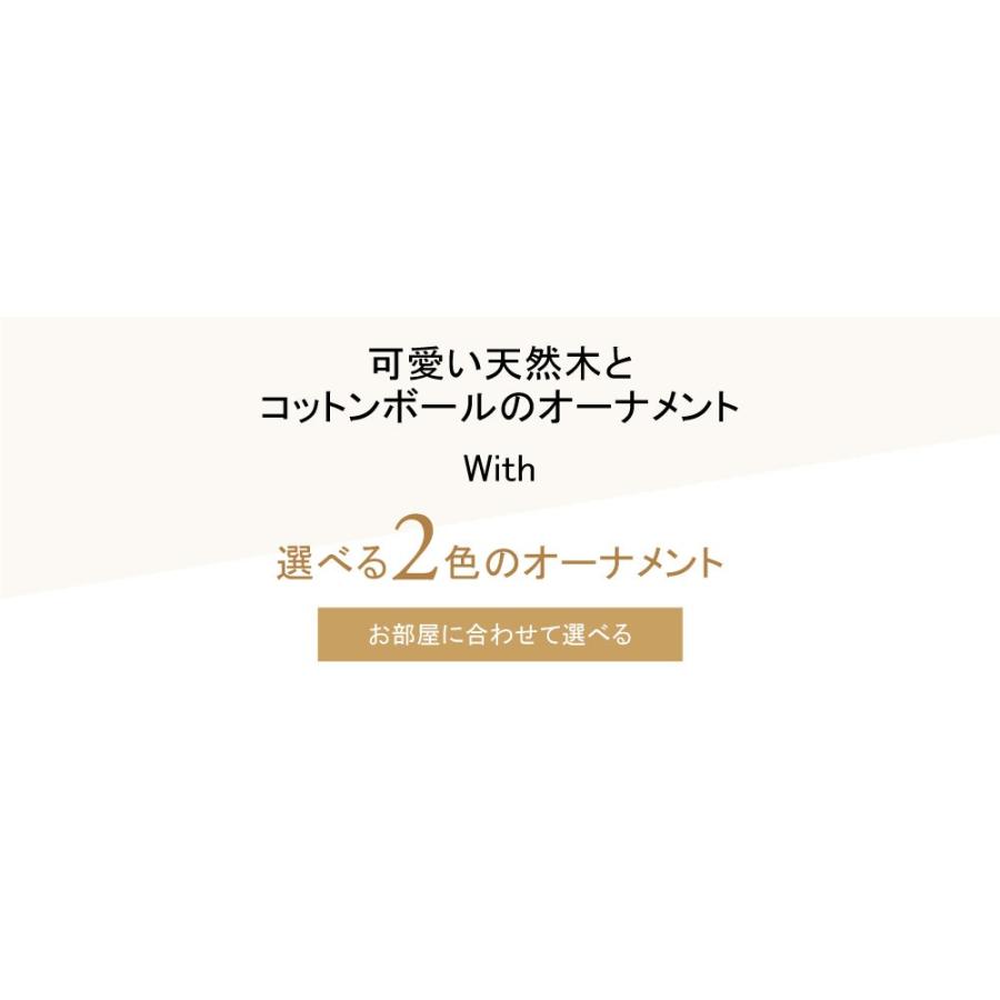 クリスマスツリー 150cm おしゃれ 北欧 プレミアムウッドベース natural オーナメント セット LED_1