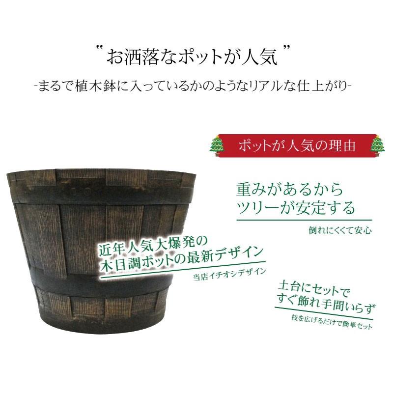クリスマスツリー 150cm おしゃれ 北欧 プレミアムウッドベース natural オーナメント セット LED_8