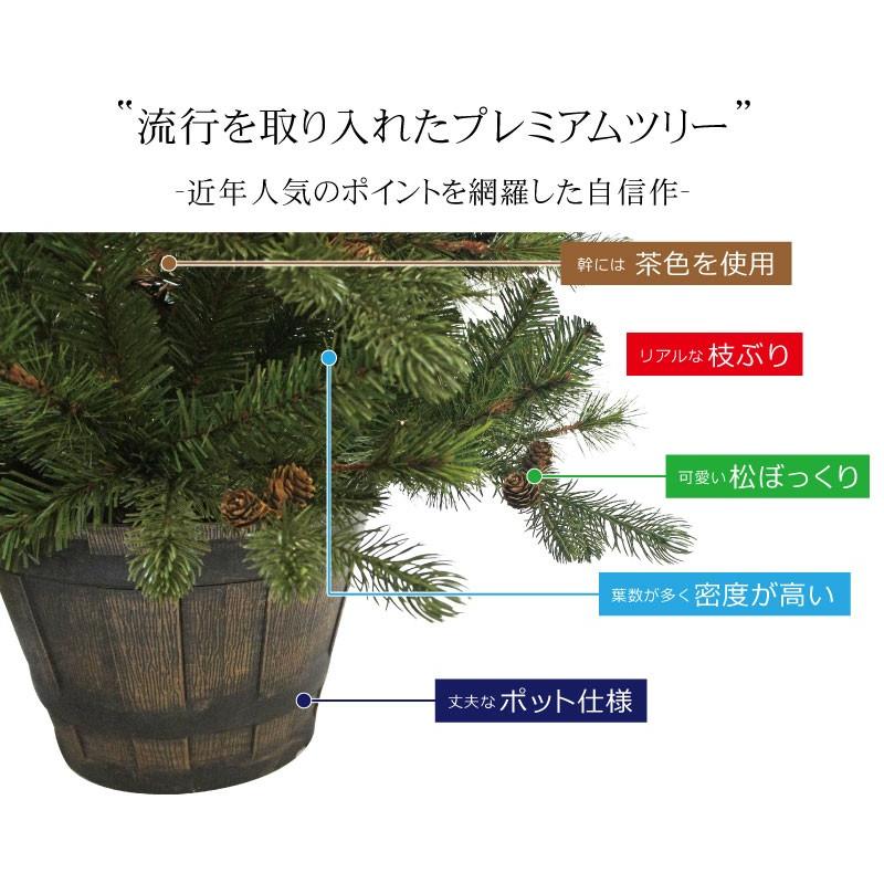 クリスマスツリー 150cm おしゃれ 北欧 プレミアムウッドベース natural オーナメント セット LED_9