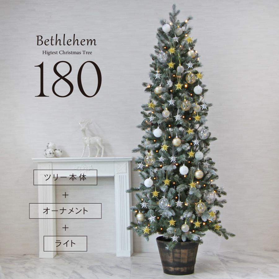 クリスマスツリー 180cm おしゃれ 北欧 プレミアムウッドベーススノー