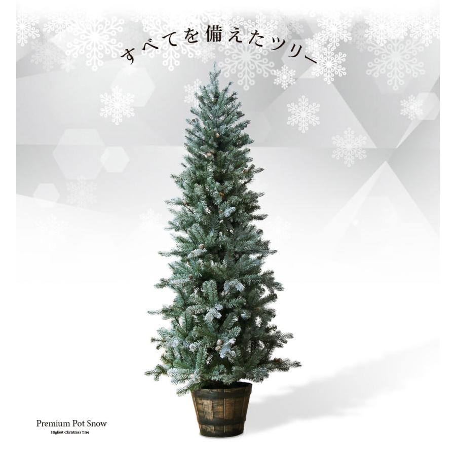 クリスマスツリー 180cm おしゃれ 北欧 プレミアムウッドベーススノー
