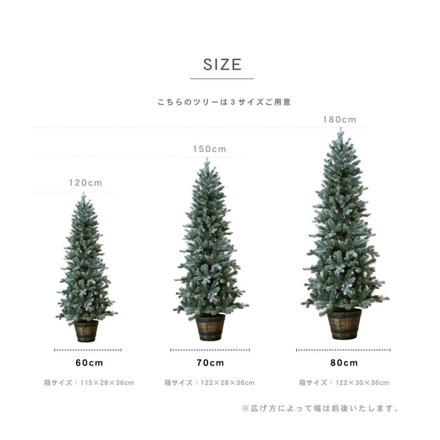 クリスマスツリー 120cm 北欧 おしゃれ プレミアムウッドベースツリースノーオーナメント 飾り セット_6