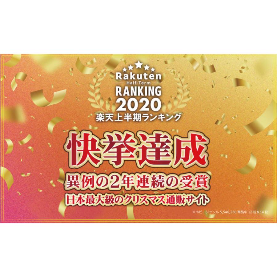 クリスマスツリー 120cm 北欧 おしゃれ プレミアムウッドベースツリースノーオーナメント 飾り セット_8