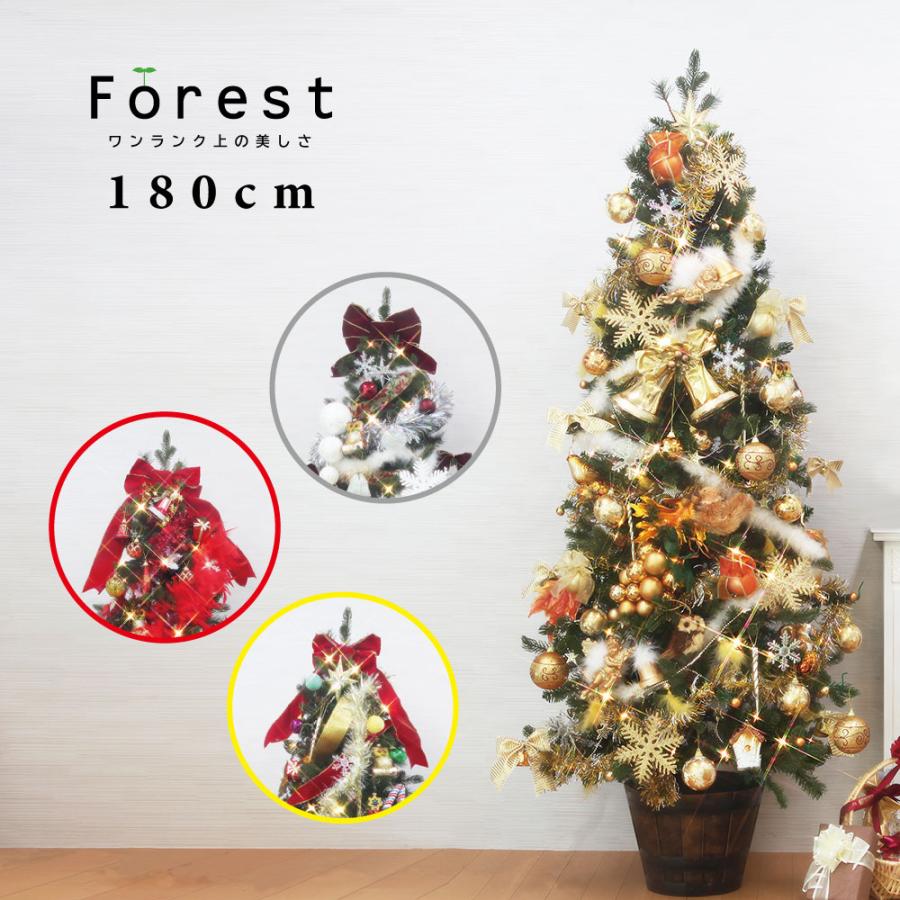 クリスマスツリー　180センチ　スリムツリー　木製ベース　飾り付き Amazon | クリスマスツリー ウッドベーススリムツリー ポット 組み立て