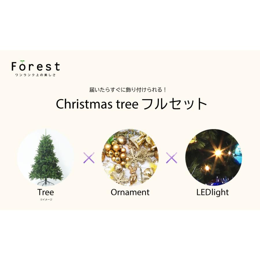 クリスマスツリー 180cm おしゃれ 北欧 高級 プレミアムウッドベースツリー LED付き オーナメントセット ツリー スリム forest 1_1